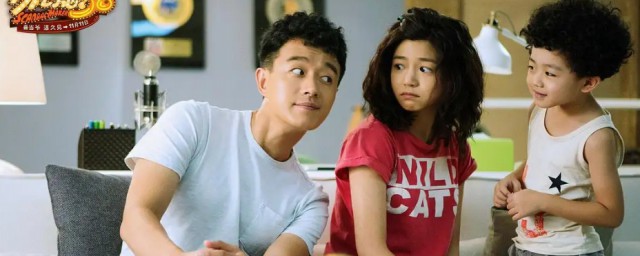 外公芳龄38女主是男主的女儿吗-外公芳龄38女主是否是男主的女儿