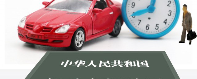 驾驶证副页有什么用-驾驶证副页的作用有什么