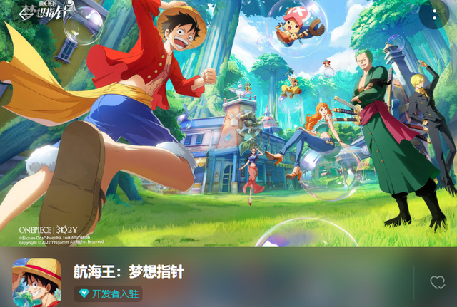 已知的三款新海贼王手游，以后会很热闹啊