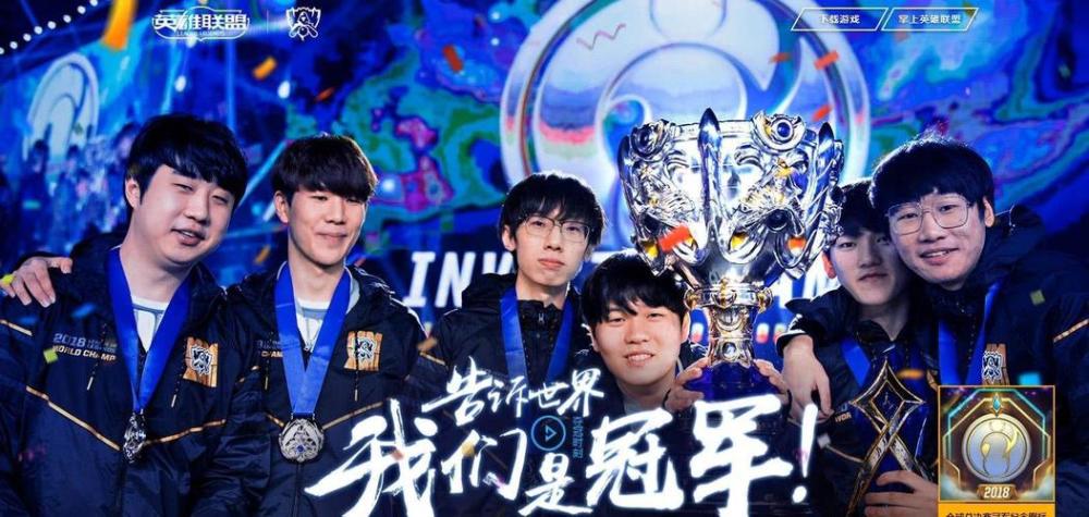 传奇上单，没有Theshy的S8会怎么样