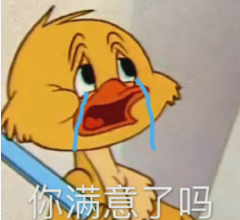 《抖音》作业救星潘周聃梗意思及出处 《抖音》作业救星潘周聃梗意思及出处