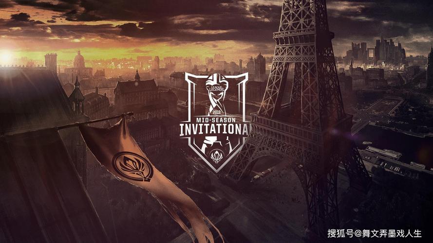 MSI赛制新增规定，是偏袒还是公平？