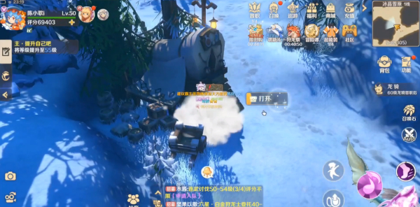 龙之国物语冰晶雪原宝箱在哪-龙之国物语冰晶雪原宝箱位置介绍