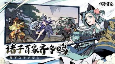 代号百家什么时候公测-代号百家