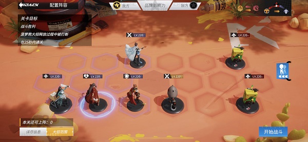 高能手办团入社考核第九艺术通关攻略-高能手办团入社考核第九艺术怎么过