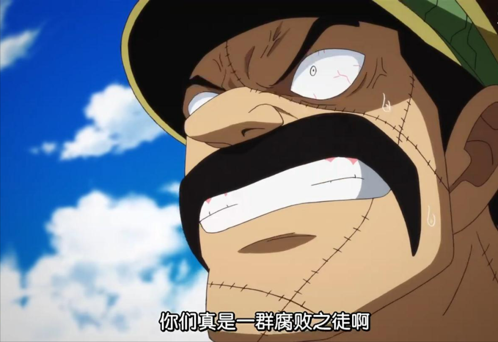 盘点海贼王里的十位父亲，五位干爹，五位亲爹，对比差异巨大