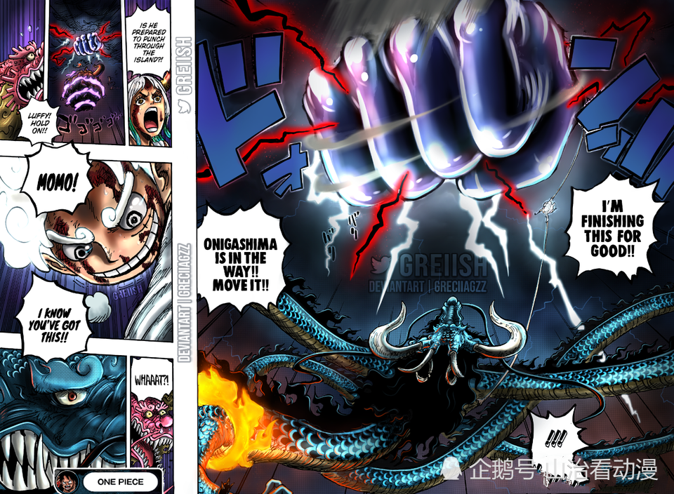 海贼王1048话情报：标题是二十年，凯多变身为火炎之龙，太强了