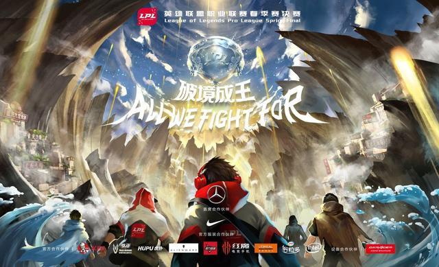 我与LPL-涅槃的凤翎