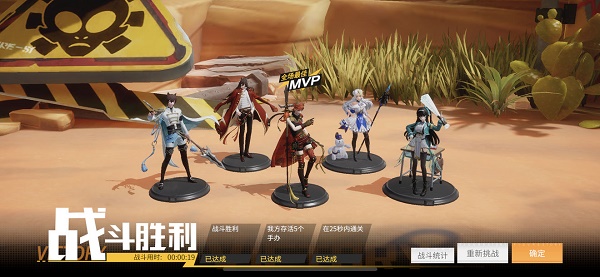 高能手办团入社考核第九艺术怎么过