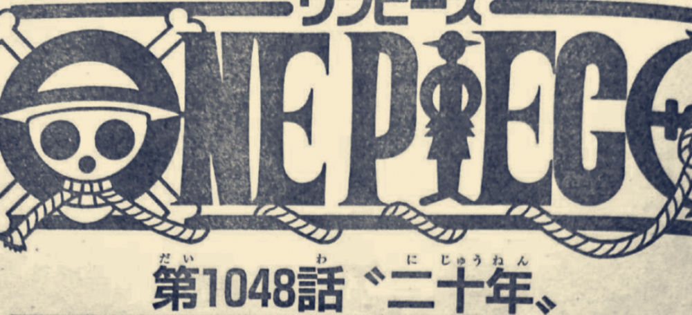 海贼王1048话：凯多要接下路飞的猿神枪，大蛇被狂死郎杀了