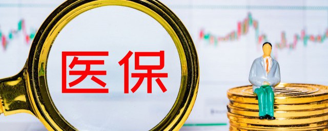 申请低保需要什么材料-低保申请需要什么证件