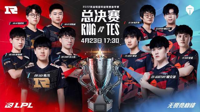 Angle入选亚运中单候选人，机会太渺小？小虎和左手才最有可能！