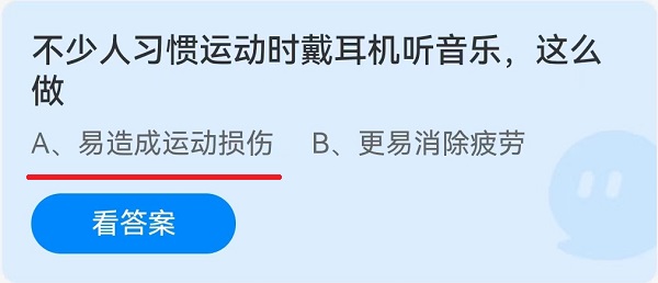 不少人习惯运动时戴耳机听音乐这么做