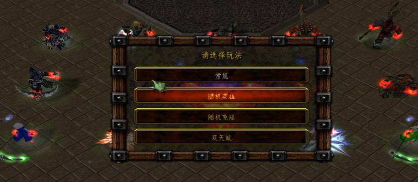 War3-冰封王座神之墓地3怎么通关-神之墓地3通关攻略