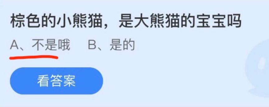 蚂蚁庄园4月29日今日答案大全2022-2022年蚂蚁庄园4.29今日答案