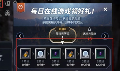 黑色沙漠手游黑石怎么获取