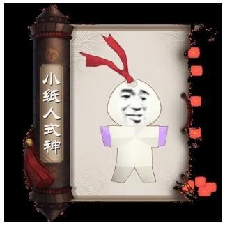 520发布会即将来临，阴阳师下一个联动式神会是谁？