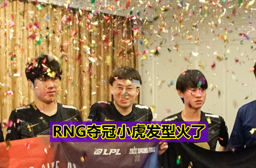 LPL又一国产中单被曝打胎！MSI季中赛前出事，Knight跟小天道歉