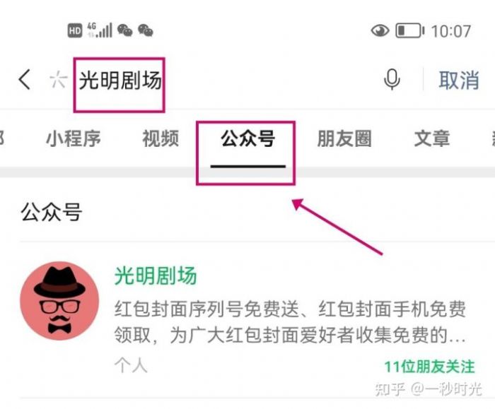 2022母亲节微信红包封面免费领取 2022母亲节微信红包封面免费领取