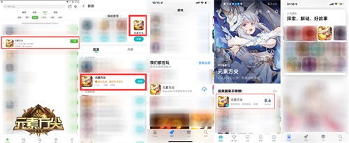 服务器火爆异常全线飙红元素方尖荣登榜单好评如潮