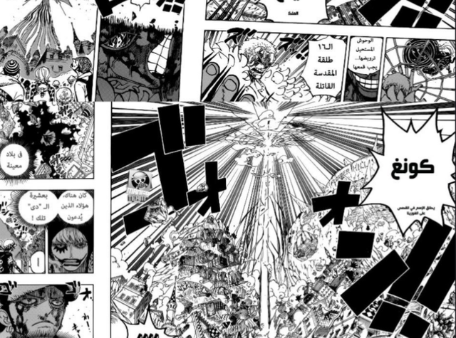 海贼王1048话：火龙大炬已经是凯多第五阶段，路飞还有赢的希望？