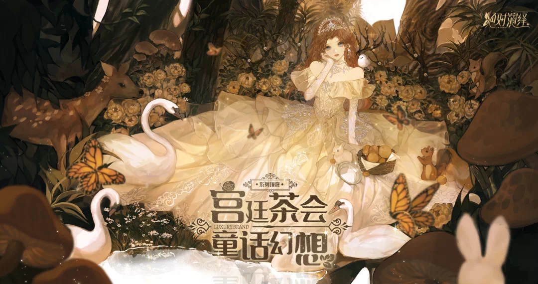 绝对演绎五一活动盘点 精彩玩法花样多丰厚奖励拿不停