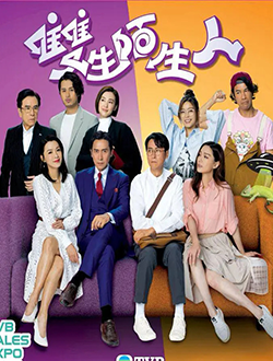 双生陌生人什么时候上映有多少集播放时间-双生陌生人演员表主题曲-双生陌生人在线免费看