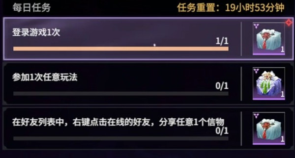 永劫无间武田信忠信物获取方法介绍-永劫无间武田信忠信物怎么获取