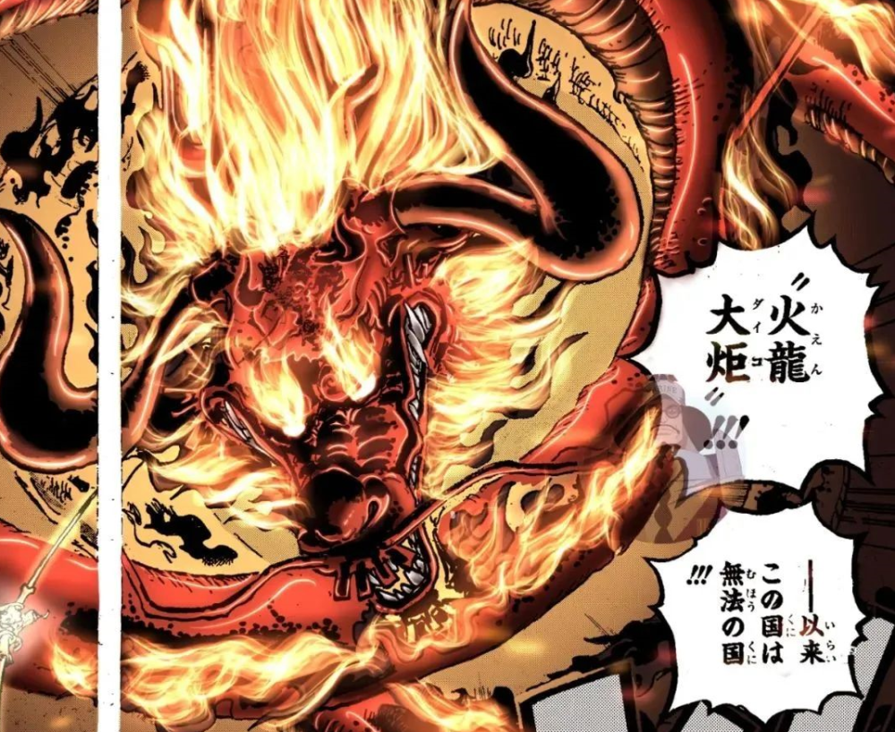 海贼王1048：凯多老师化身火龙硬接路飞猿神枪，传次郎斩杀大蛇