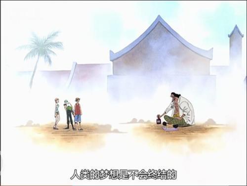 海贼王里的十句励志语录，总有一条触及你的心弦，让你热血沸腾