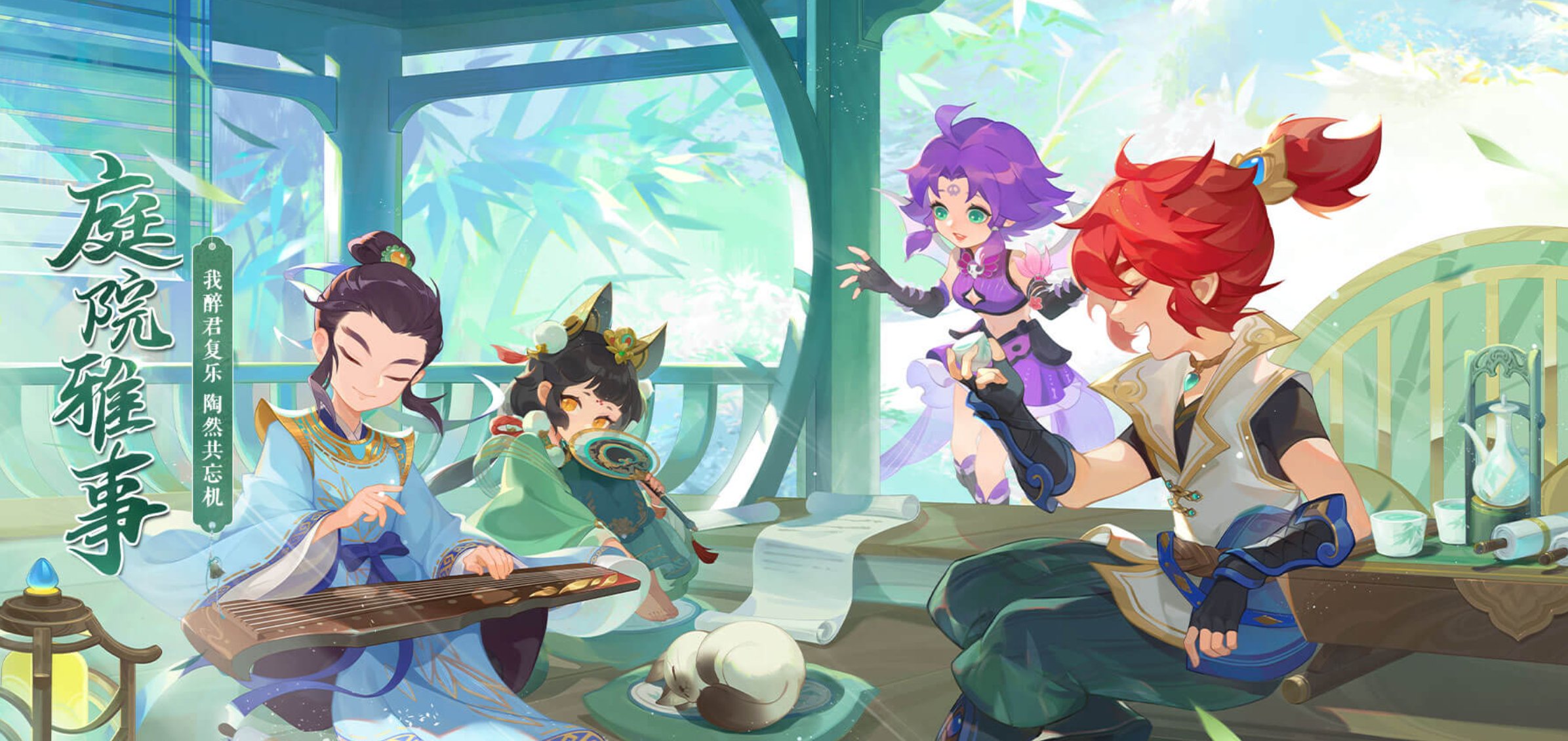 庭院雅事之趣梦幻西游手游推出全新系列画主题家具