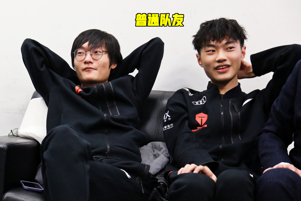 四强中单看不起冠军！Knight前女友再爆猛料，TES小天真的错付了