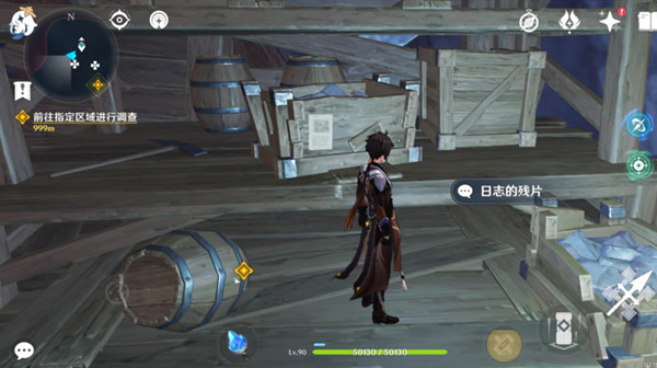 原神寻找关于老何的线索在哪里?老何的线索日志的残片位置图解图片3