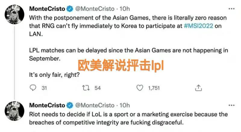 “RNG就该去LCK打比赛”，欧美解说再次调侃LPL，亚运会已经延期