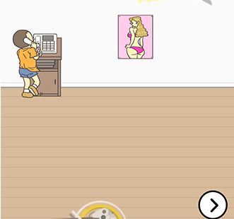 藏起0分试卷吧第43关怎么过