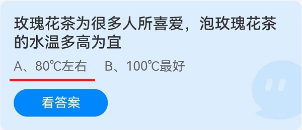 玫瑰花茶为很多人所喜爱泡玫瑰花茶的水温多高为宜