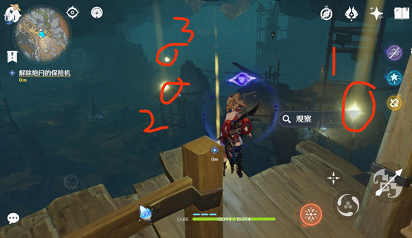 原神解除炮闩的保险机怎么做?九霄之石悬残片任务流程攻略图片1