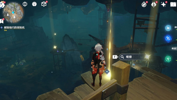 原神解除炮闩的保险机怎么做?九霄之石悬残片任务流程攻略图片2