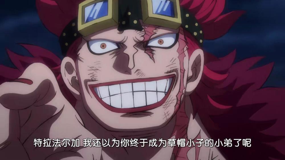 海贼王1016集：三船长为了赌气上演颜艺，索隆、基拉联手破防凯多