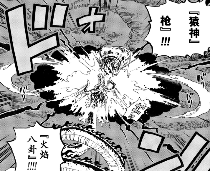 海贼王1049话情报：凯多进入回忆模式，洛克斯团覆灭的真相揭晓？