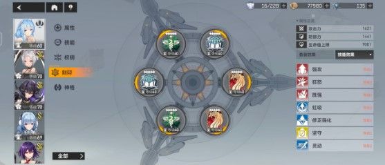 10怎么过-深空之眼9-10快速通关的方法-深空之眼9