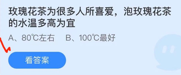蚂蚁庄园5月10日庄园答案-2022年蚂蚁庄园5.10今日答案最新