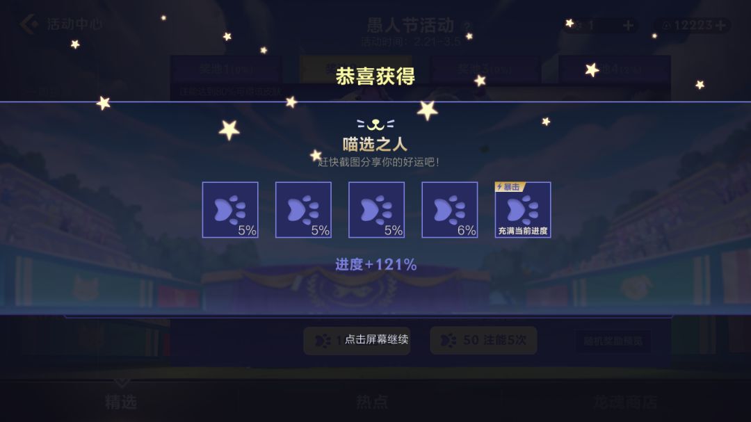 yn下载8