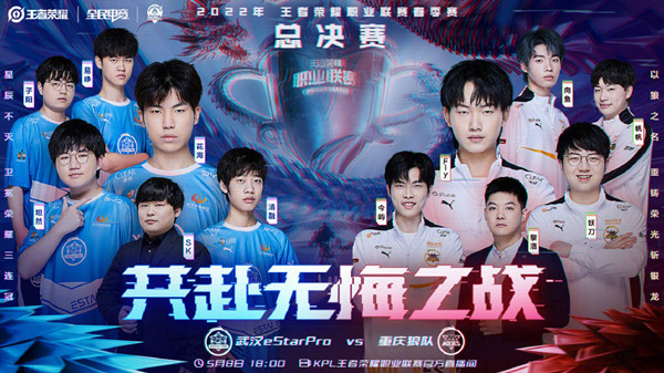 王者荣耀坦然fmvp皮肤什么时候出？坦然FMVP皮肤上线预告图片2