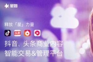 抖音星图任务在哪接单