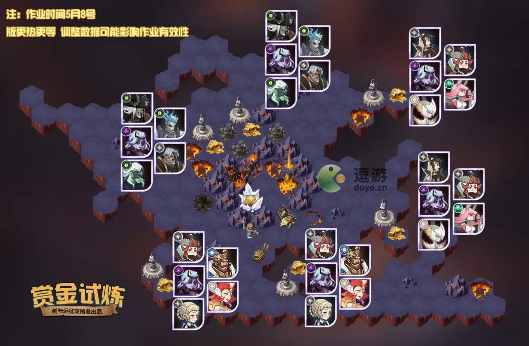 剑与远征薇洛瑞丝试炼之地怎么过