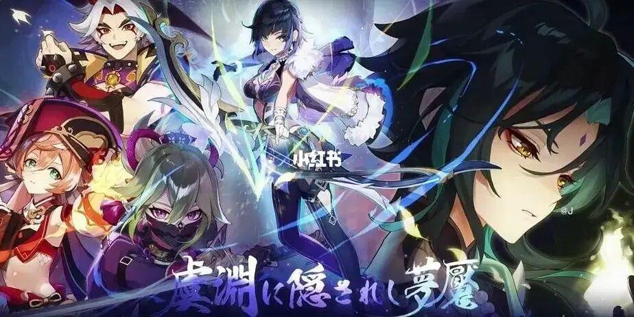 一定要保护好原石！我怕，“草神”的出现榨干你的身体，万叶危！