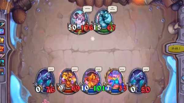 炉石传说雕刻冰雪任务怎么做?恩佐斯佣兵战纪任务攻略汇总图片2