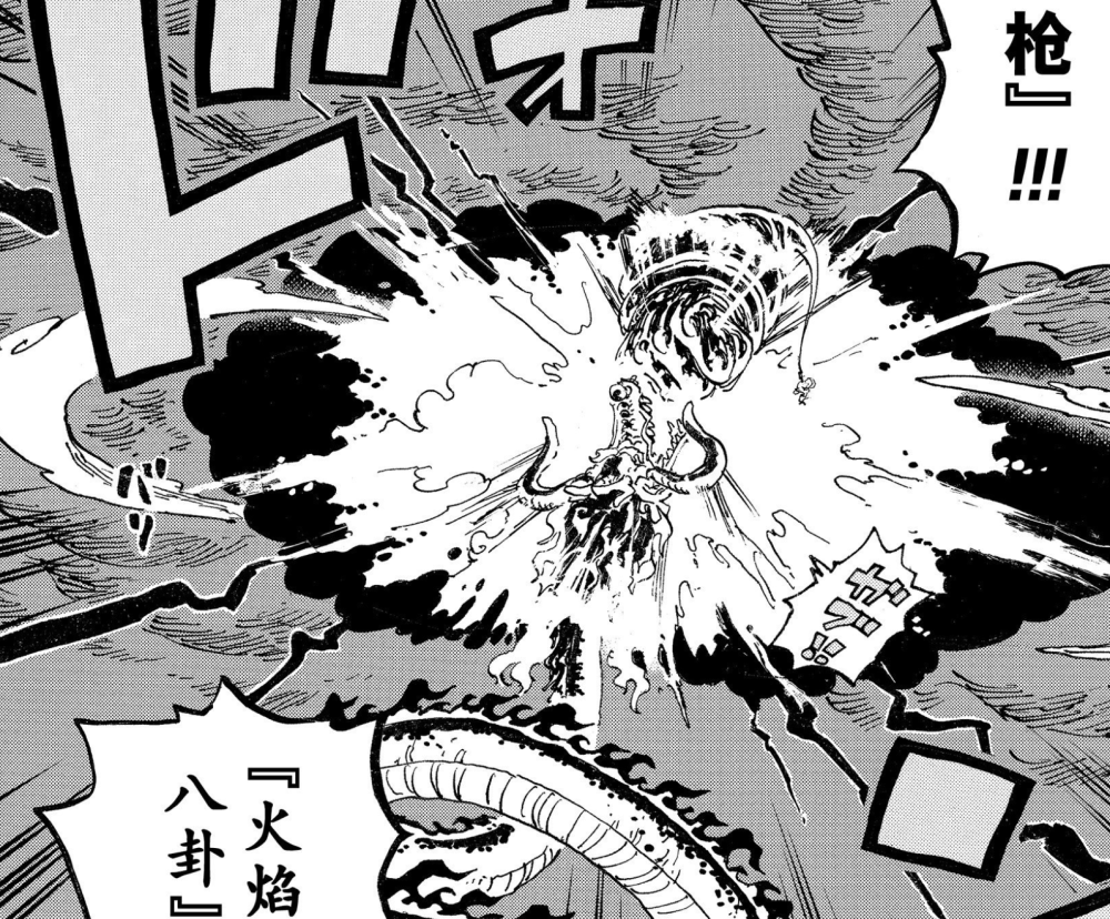 海贼王1049话，凯多15岁被国王出卖给海军，洛克斯邀请他上船