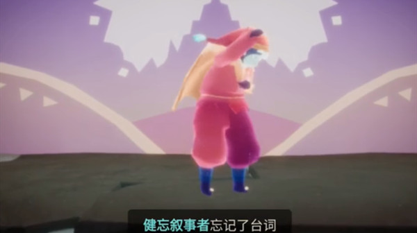 光遇表演季第二个任务怎么做？表演季任务二完成流程攻略图片2